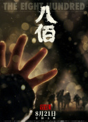 我堂兄的姐姐